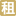 京广中心